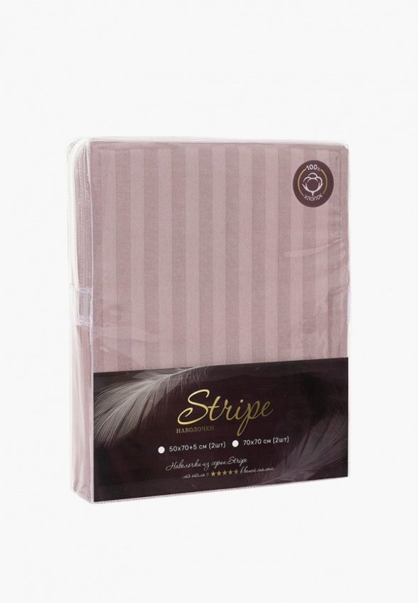 Комплект наволочек Karna