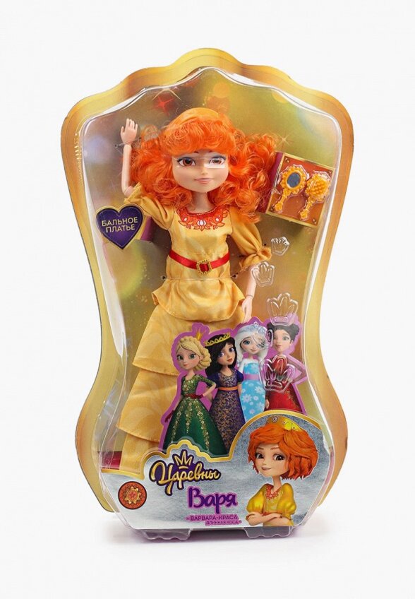 Кукла Карапуз