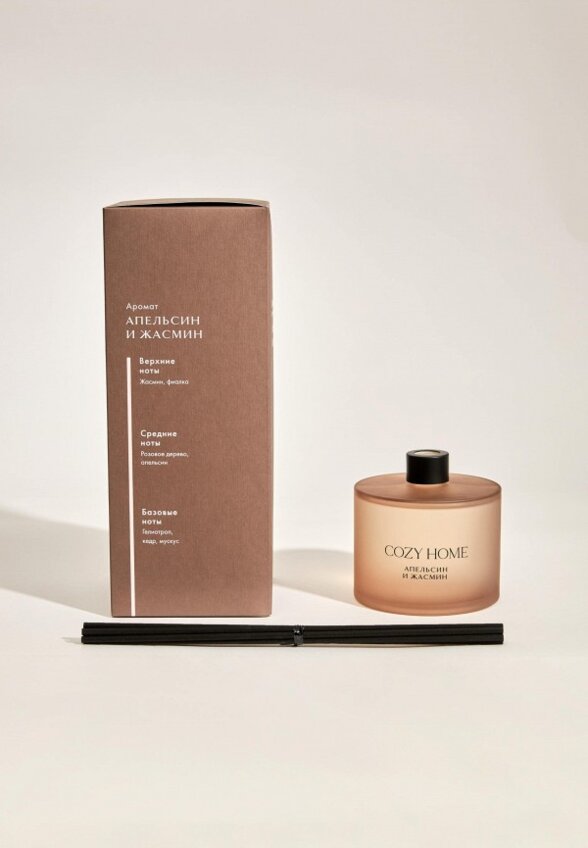 Аромадиффузор Cozy Home