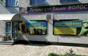 Лучшее для ваших волос