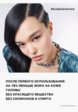 Шампунь L'Oreal Professionnel5  - превью