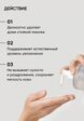 Мицеллярная вода Icon Skin4  - превью