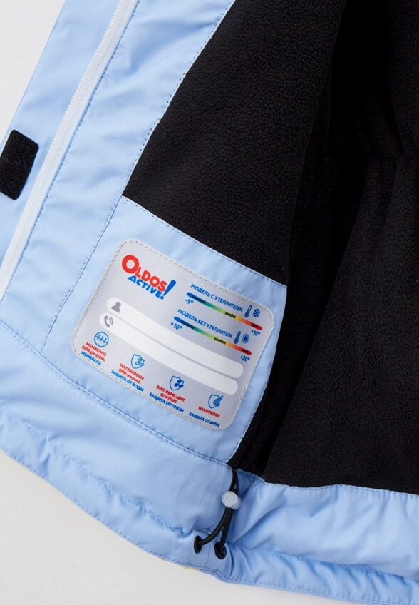 Куртка утепленная Oldos