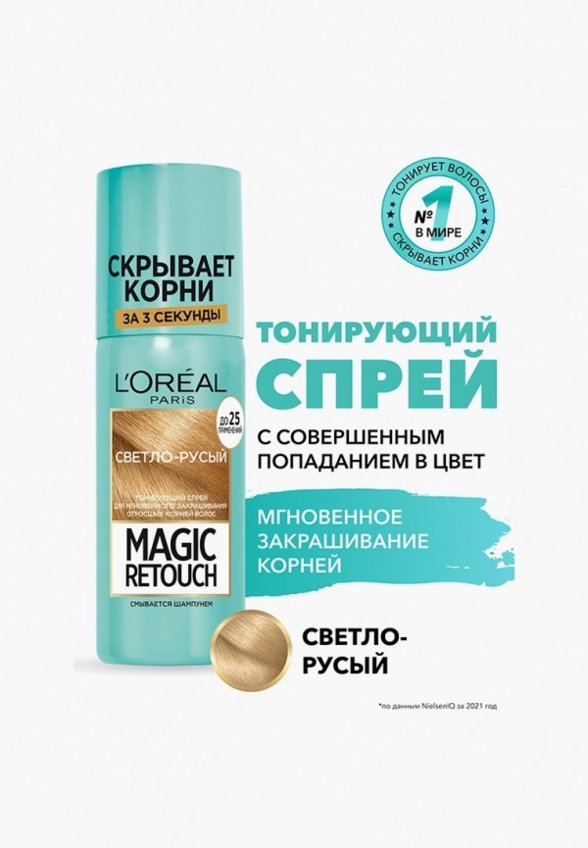Консилер для волос L'Oreal Paris