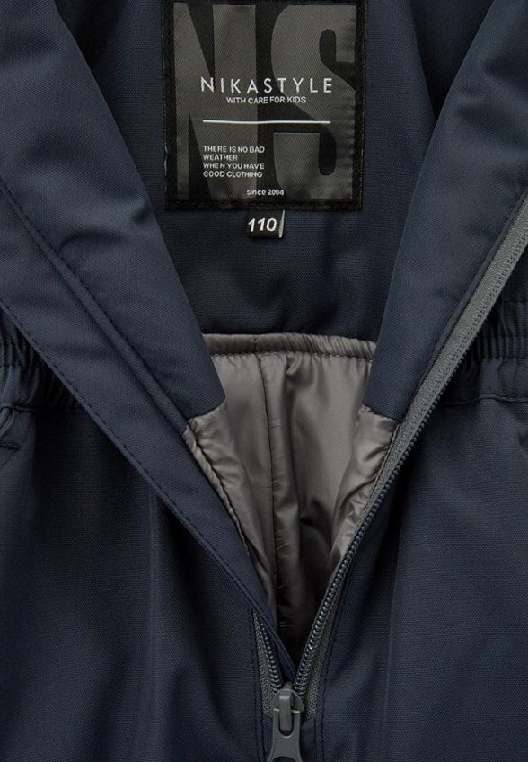 Костюм утепленный Nikastyle