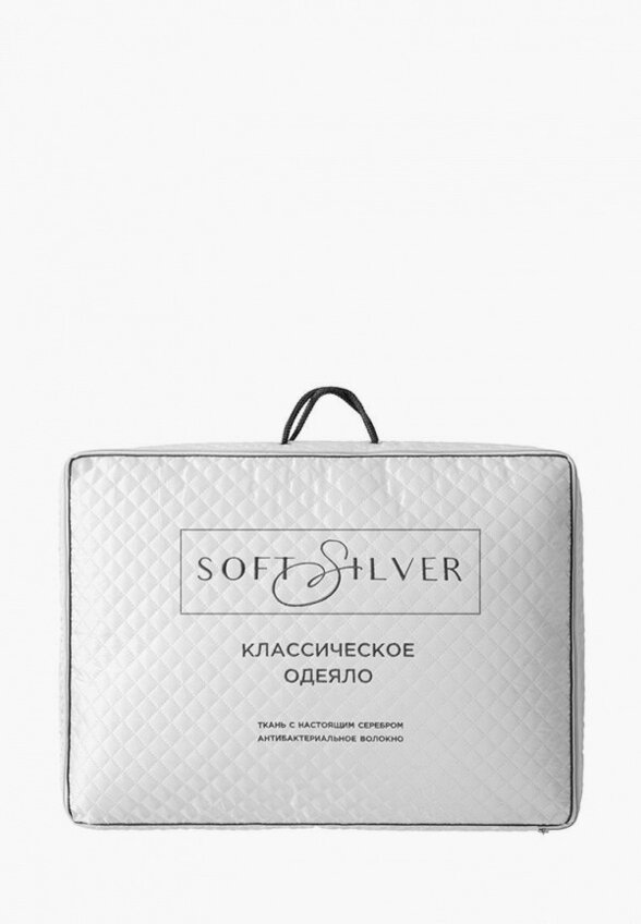 Одеяло 1,5-спальное Soft Silver