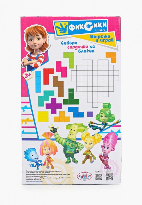 Кукла Карапуз