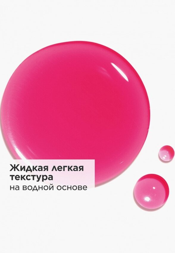 Тинт для губ Clarins