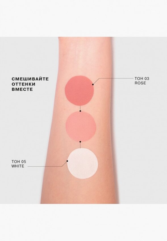 Пигмент для макияжа Influence Beauty