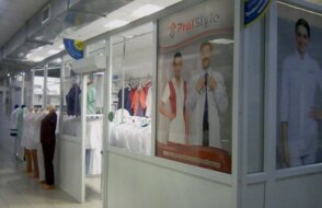 Prof Style