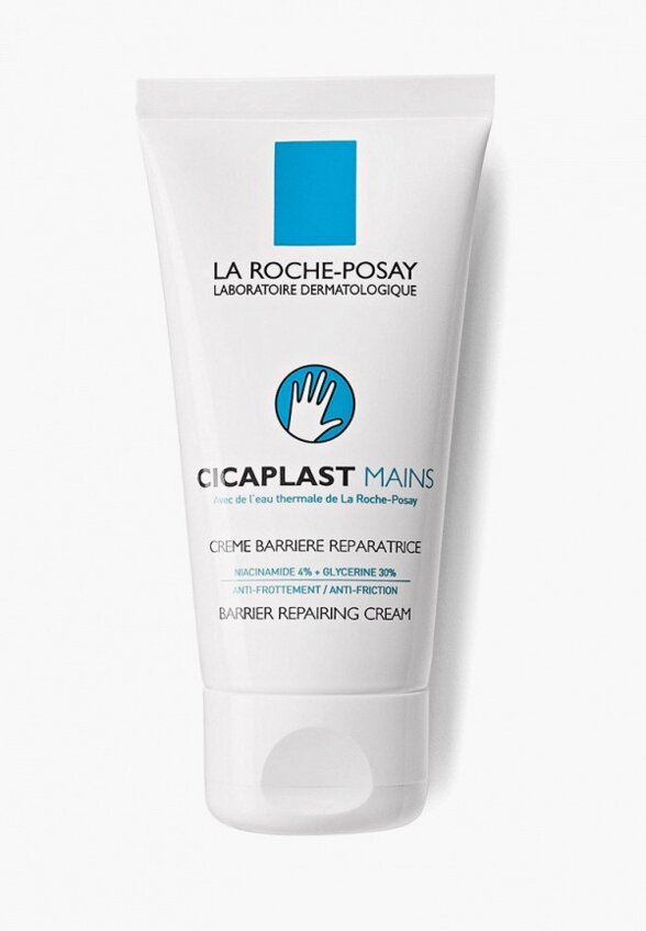 Крем для рук La Roche-Posay