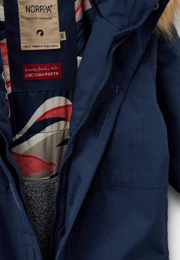 Комбинезон утепленный Norppa