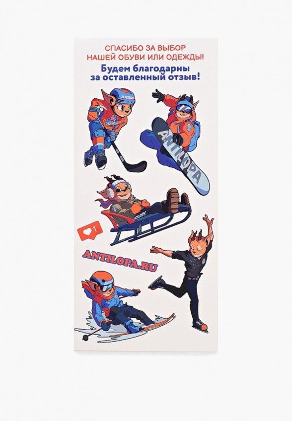 Ботинки Antilopa