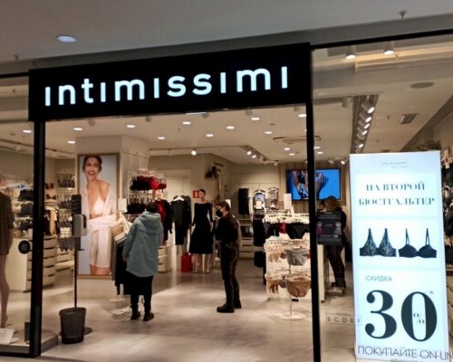 Intimissimi — Википедия