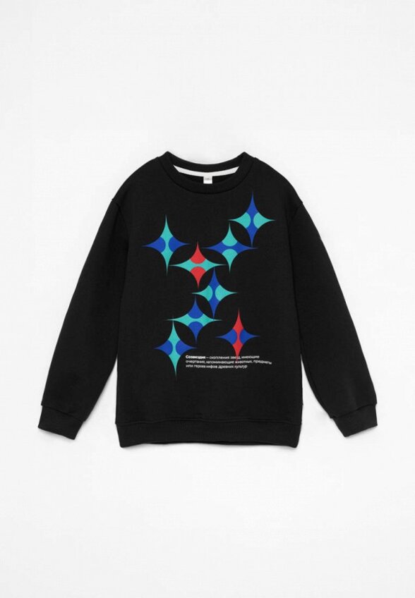 Свитшот Bossa Nova