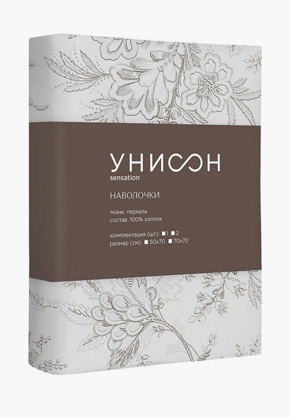Комплект наволочек Унисон