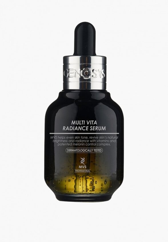 Сыворотка для лица Genosys