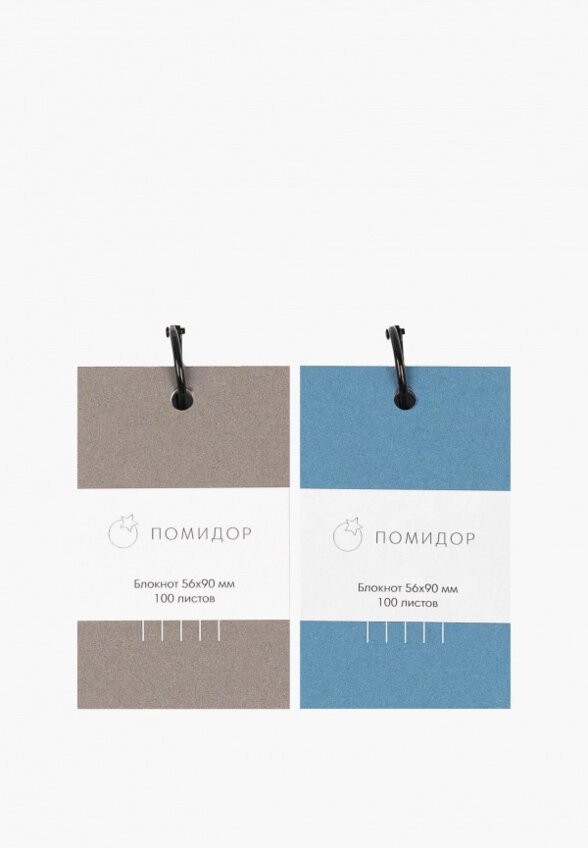 Блокноты 2 шт. Помидор