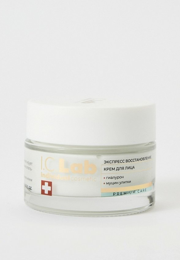 Крем для лица I.C. Lab