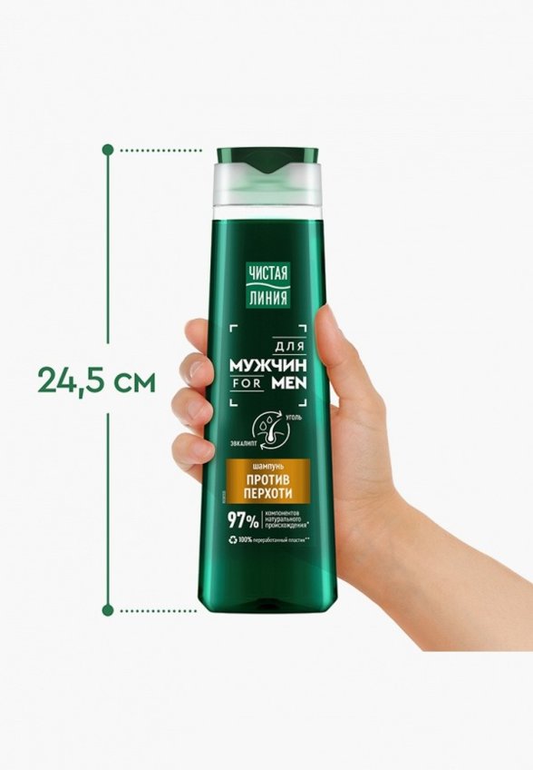 Шампунь Чистая Линия
