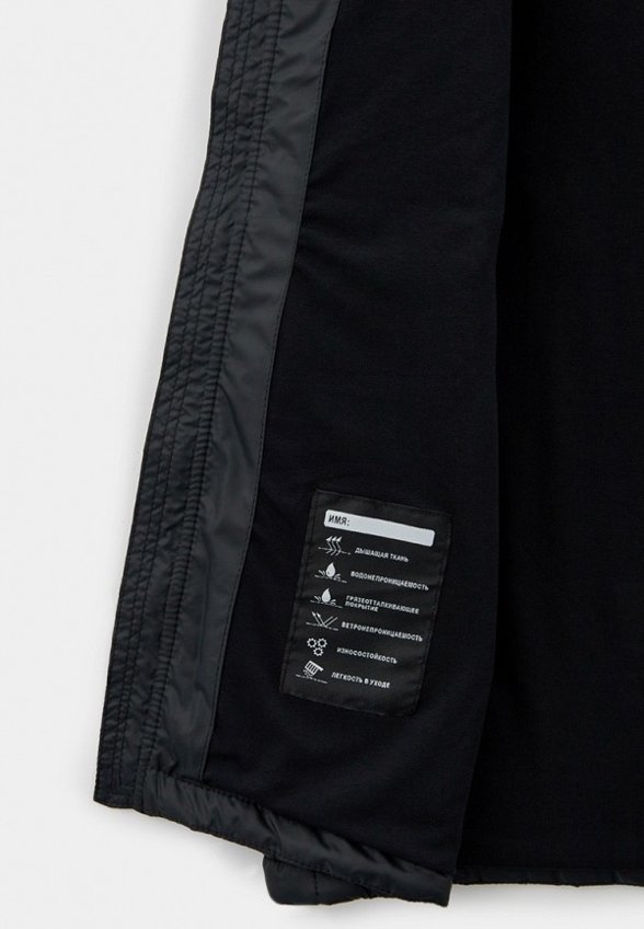 Жилет утепленный Nikastyle