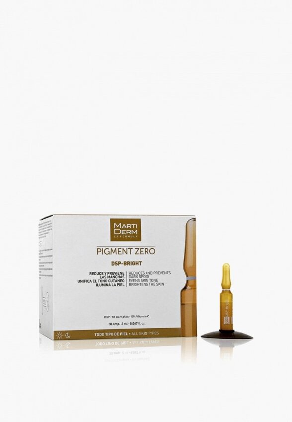 Сыворотка для лица Martiderm