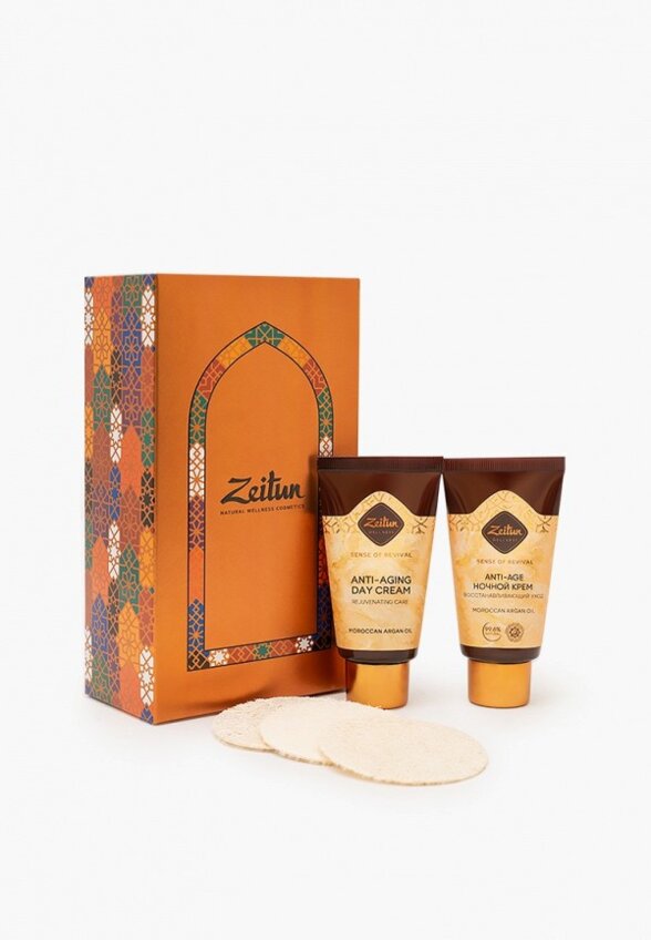 Набор для ухода за лицом Zeitun