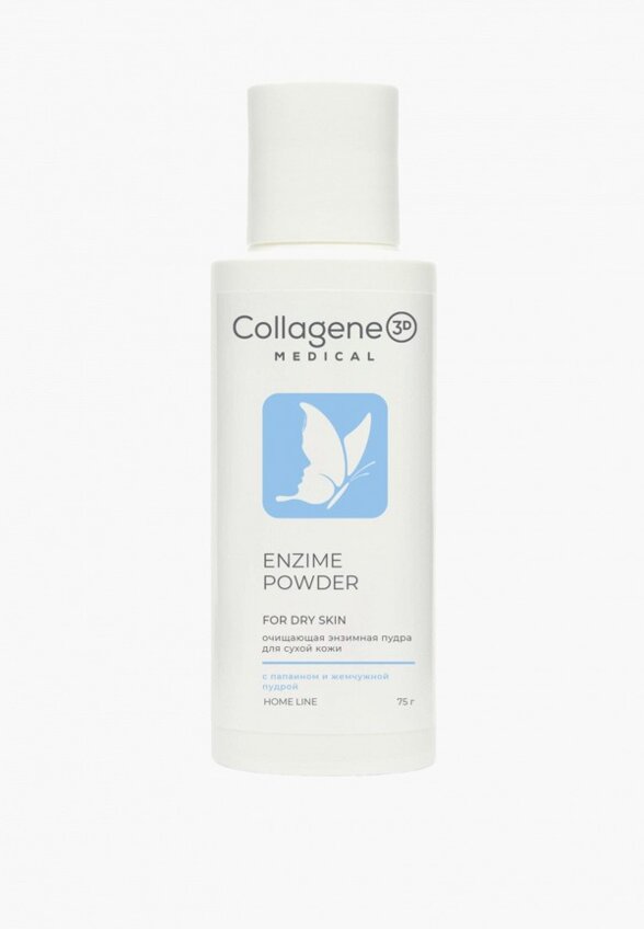 Пудра энзимная Medical Collagene 3D