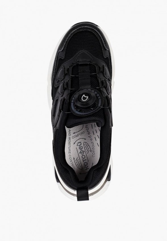 Кроссовки Котофей