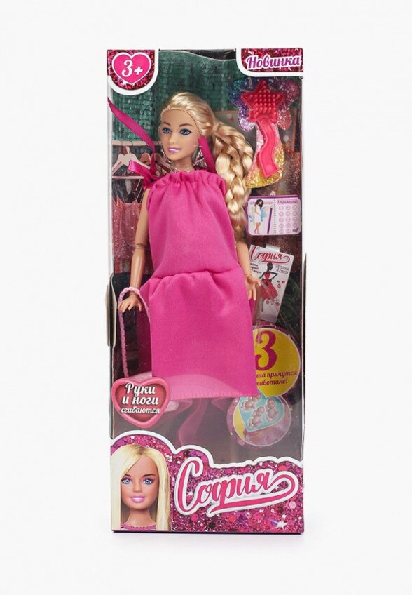 Кукла Карапуз