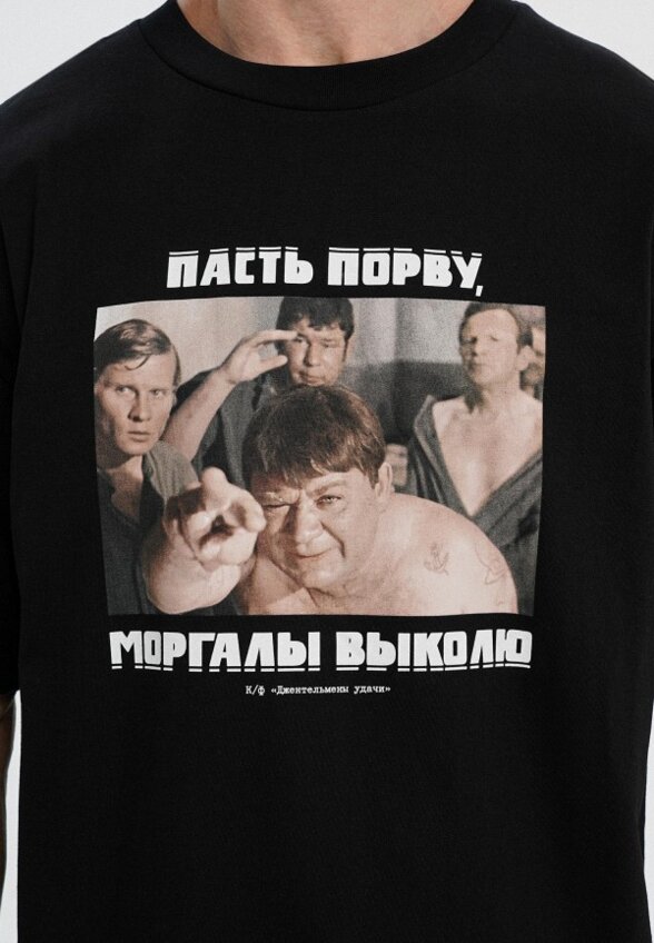 Футболка Твое