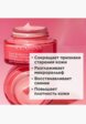 Крем для лица Clarins7  - превью