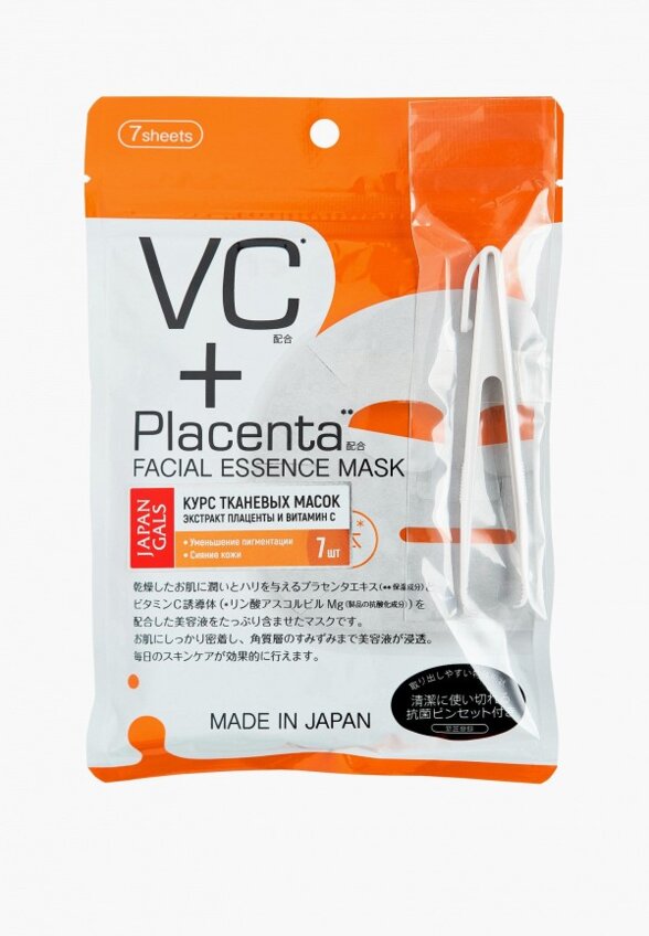 Маски для лица 7 шт. Japan Gals