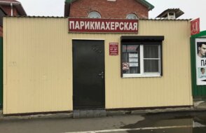 Лайм