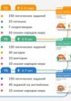Карточки LUMICUBE 