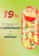Сыворотка для волос Garnier6  - превью