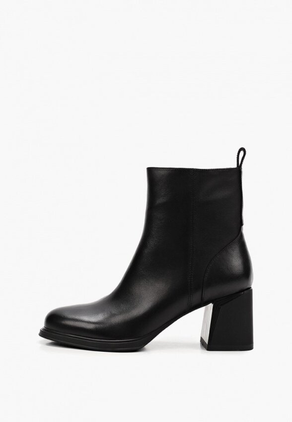 Ботильоны Abricot