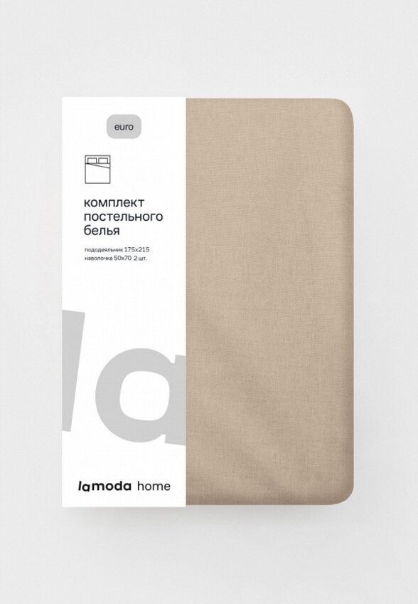 Постельное белье 2-спальное Lamoda Home