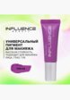 Пигмент для макияжа Influence Beauty4  - превью