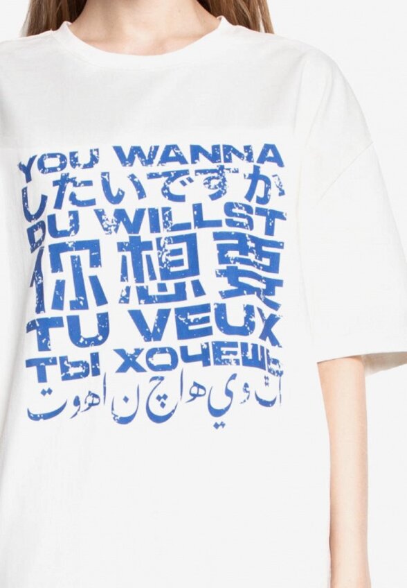 Футболка You Wanna