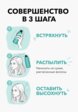 Консилер для волос L'Oreal Paris9  - превью