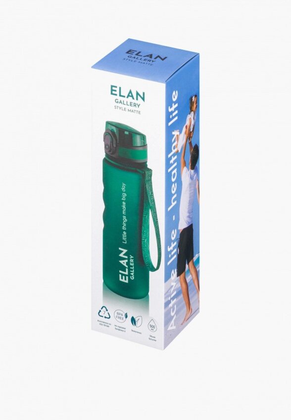 Бутылка спортивная Elan Gallery