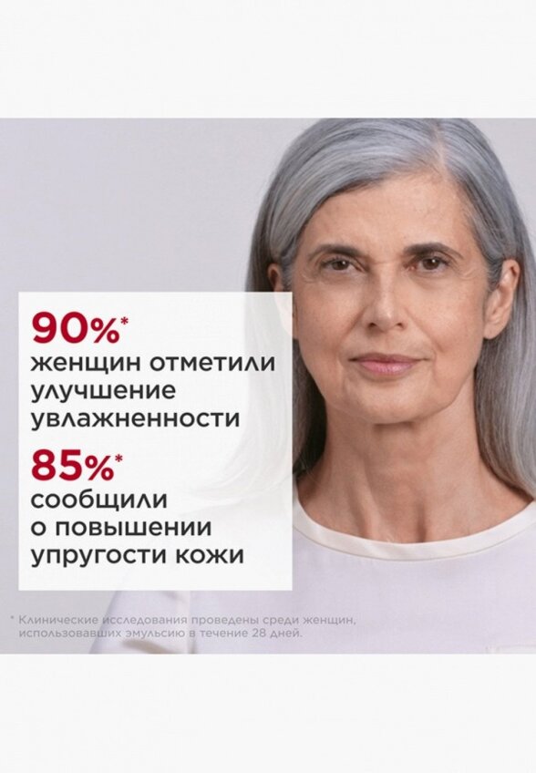 Эмульсия для лица Clarins
