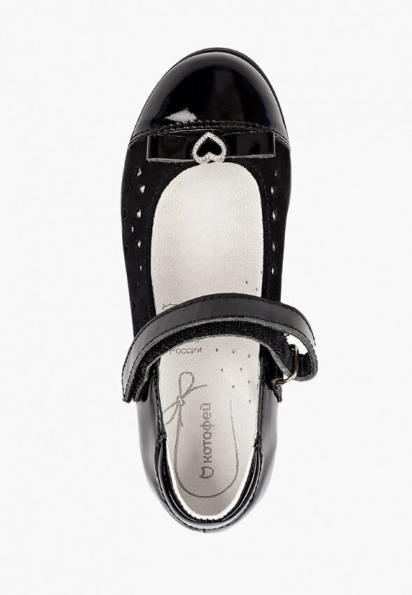 Туфли Котофей