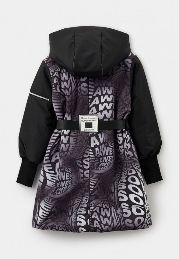 Куртка утепленная и брелок Batik