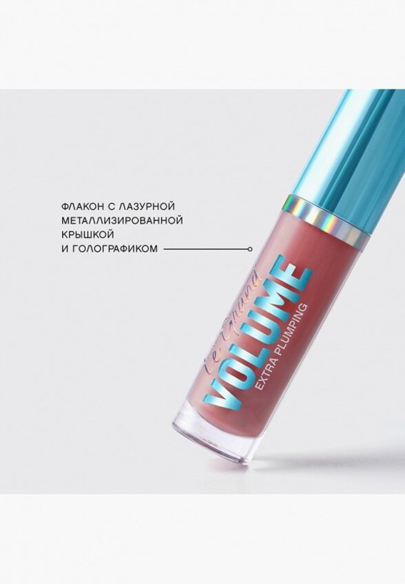 Блеск для губ Vivienne Sabo