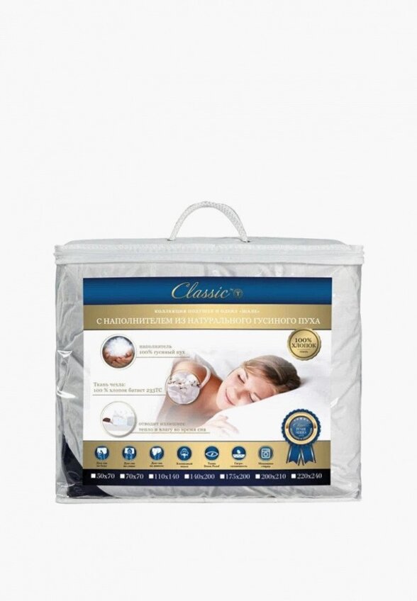 Одеяло Евро Classic by T