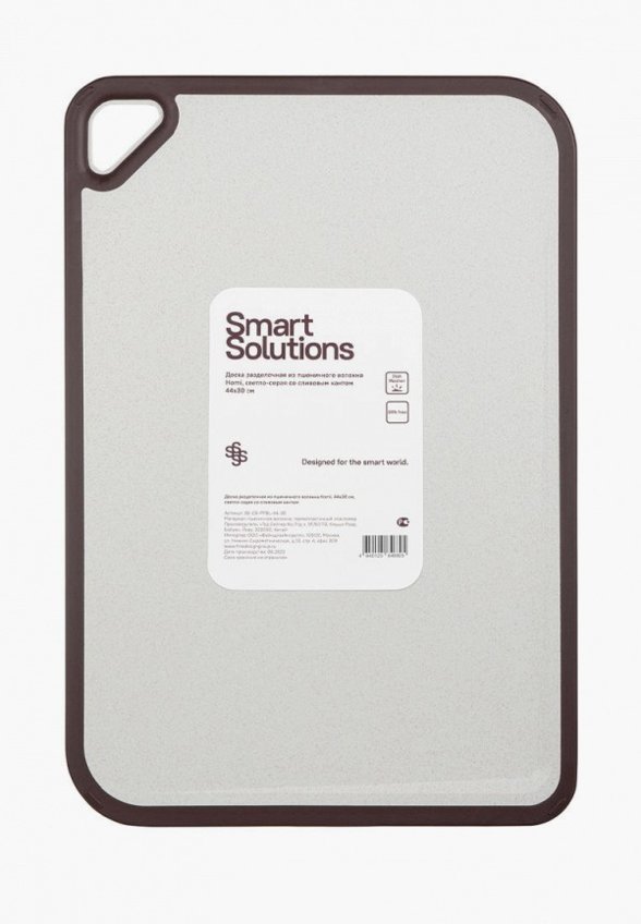 Доска разделочная Smart Solutions