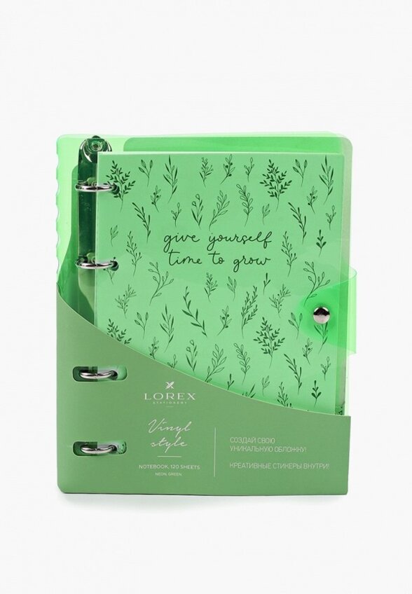 Тетрадь на кольцах Lorex
