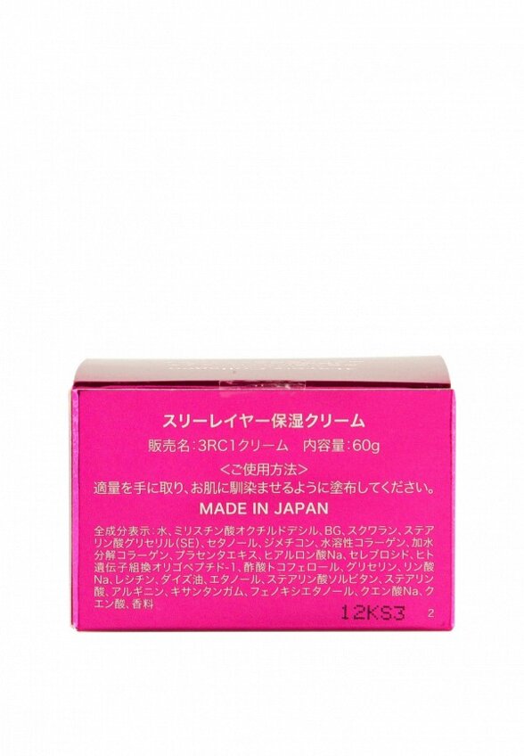 Крем для лица Japan Gals